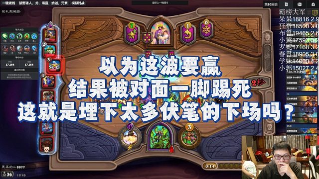 【安德罗妮】以为这波要赢，结果被对面一脚踢死，这就是埋下太多伏笔的下场吗？