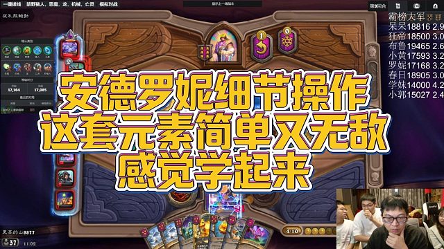 【安德罗妮】安德罗妮细节操作，这套元素简单又无敌，赶紧学起来