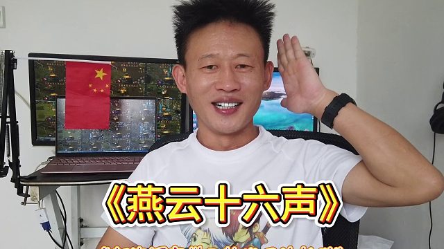 《燕云十六声》新流派唐横刀输出手法保姆级教学