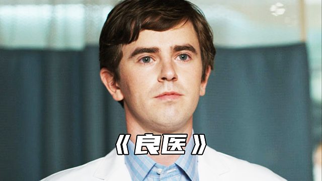 “父亲自学医术坚持给女儿治疗，差点毁了孩子的一生”