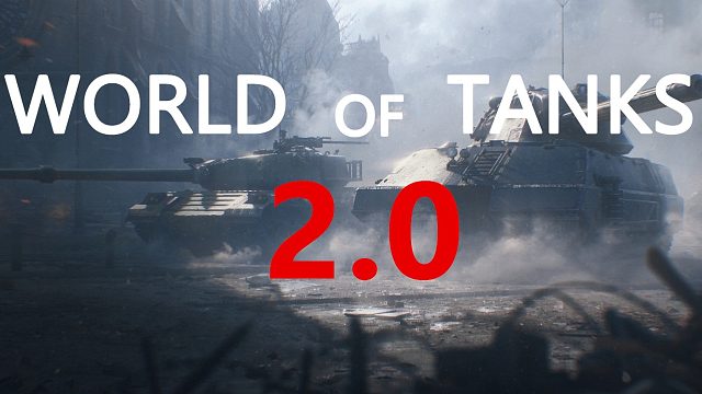 【坦克世界2.0】有感而发