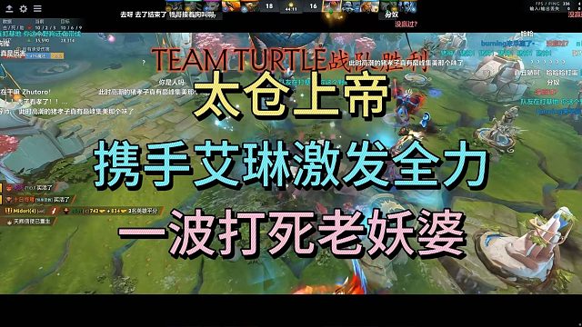 太仓上帝，携手艾琳激发全力，一波打死老妖婆阿夏夏。