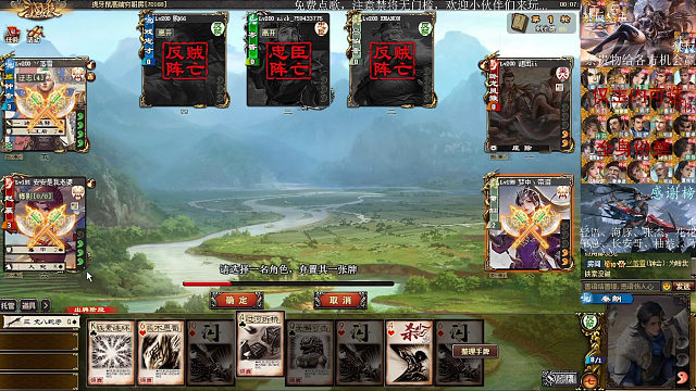 【绝活秦朗】绝望局以身入局，带飞队友董撷力斩龙凤