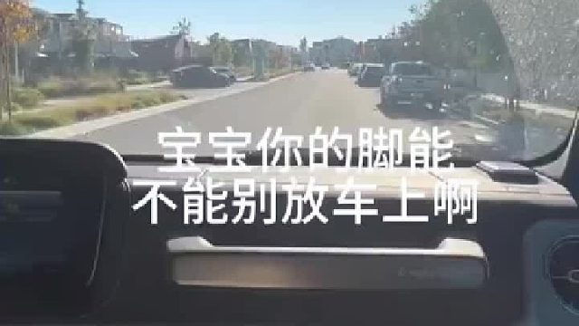 女生脚踩白色车座 男友再三提醒 最终还是忍无可忍让女友下车