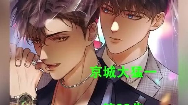 简大少这回真的尝到苦头了