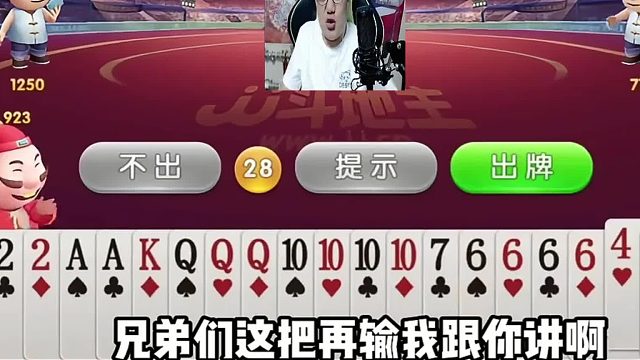 这把再输我跟你讲啊  (1)