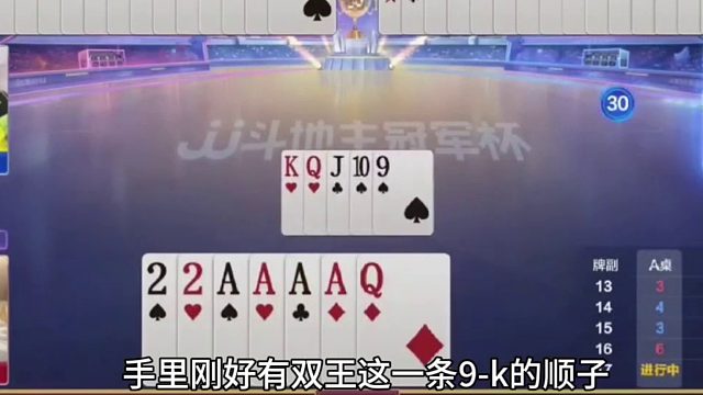 看倔开现在也是非常自信