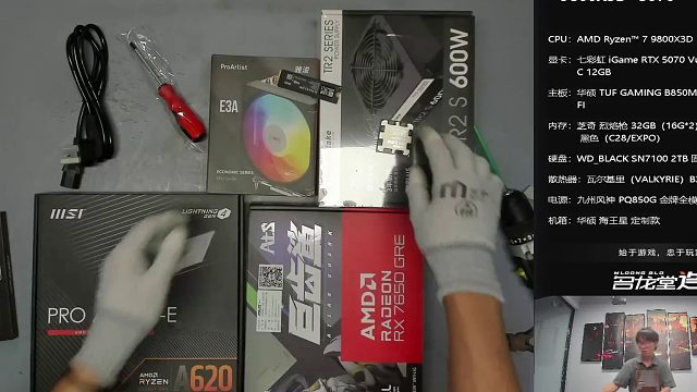 101FHD25082385644 攀枝花 刘*的回放 2025-08-23 11-41-42