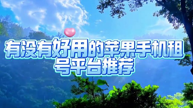 金铲铲之战租游平台推荐