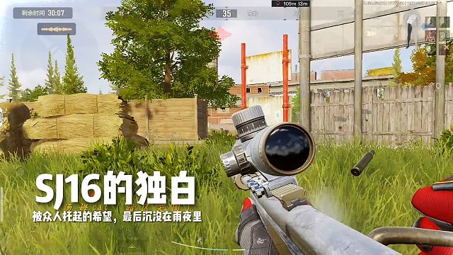 “北山封锁依旧在，不见当年打狙人”