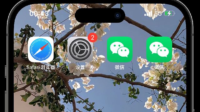 苹果微信分身详解，教你一手掌握多个微信！