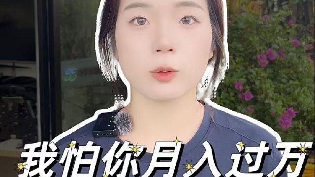都别来学无人机，我怕你月入过万