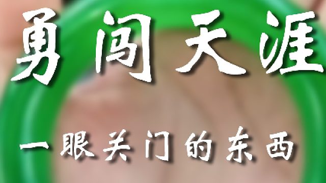你这亲戚处的不行啊