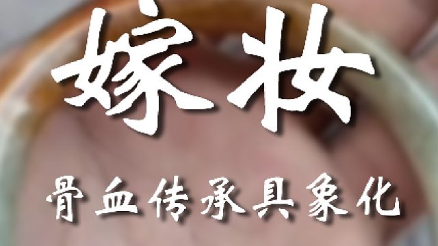 这奶奶胆子也挺大的