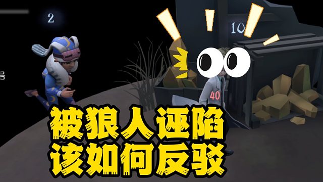 刀我不成 诬陷我 看我如何逻辑薄纱