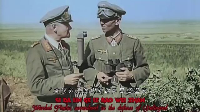 二战中首位选择投降的元帅