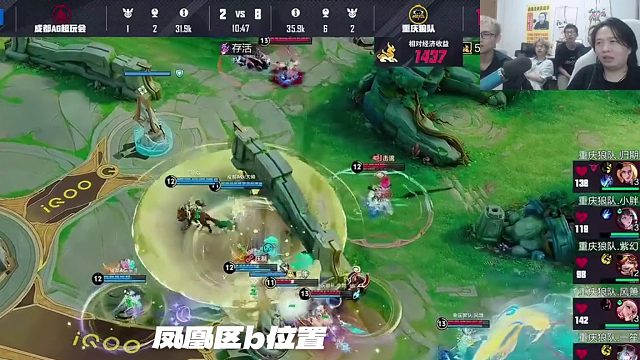 AG局势危急！只能守高地，狼队能否抓住机会扩大优势？