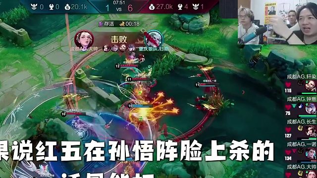 狼队经济落后，10分钟暗影暴君难守，翻盘希望渺茫！