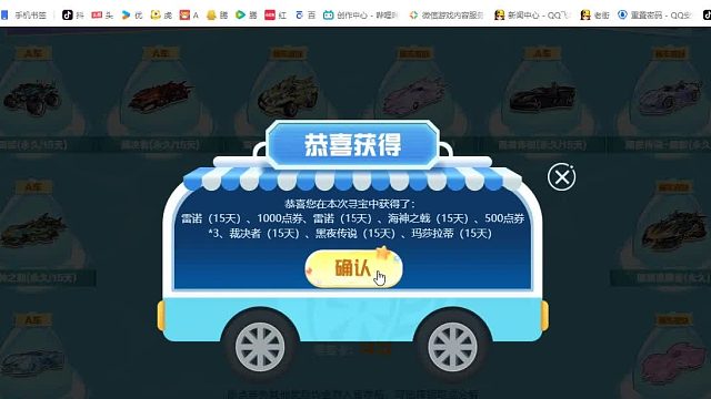 QQ飞车朕哥：普通雷诺A车网页返场！指定永久算是圆梦了