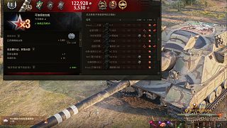 217對抗大白兔