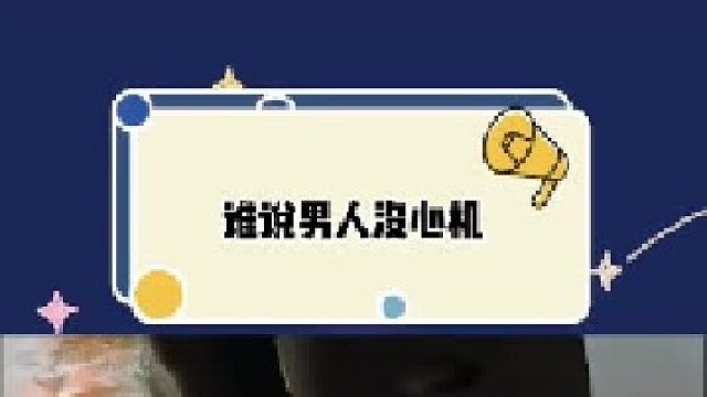 我们这些老实人哪见过这种招数