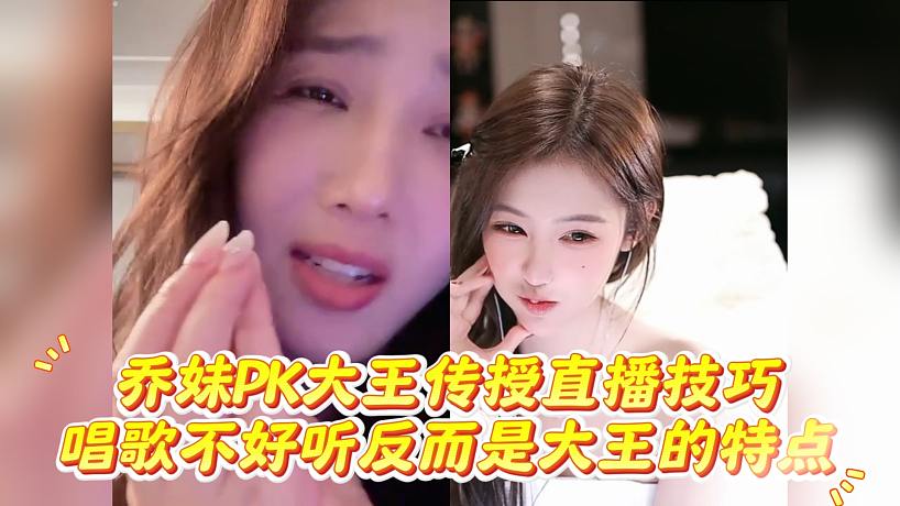 奔哥電競的直播