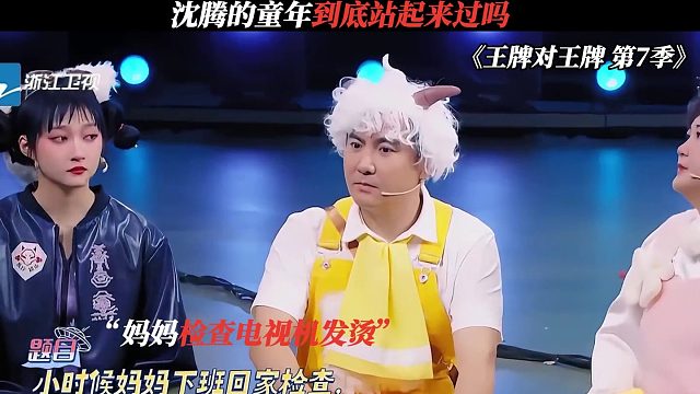 显然幼年时认错经历丰富，练就了敏锐眼力