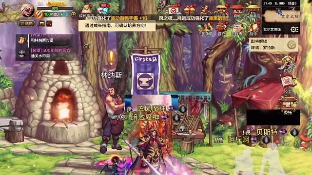 职业调整与平衡优化仅冰山一角