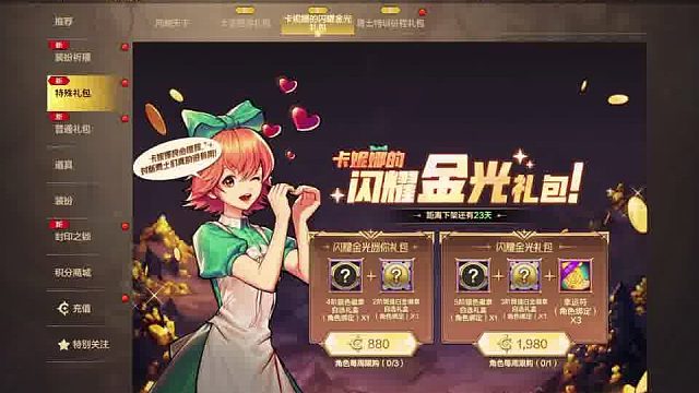 这体验太绝了，真心不错！