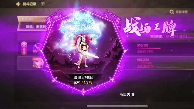 奥兹玛难度首破常规，开启全新挑战