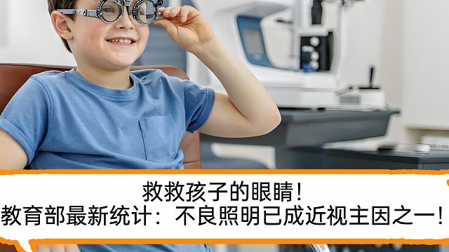 护眼台灯哪个牌子好？护眼台灯品牌排行前五名推荐