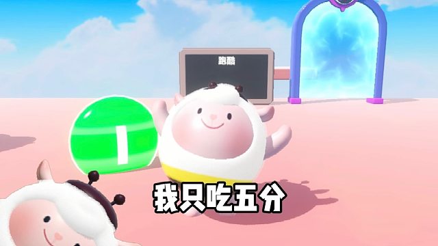 为了通关，我竟然给作者点赞了