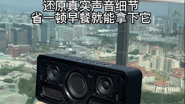 音响不是必需品，但它是生活调味剂，给平凡生活多份声音的暖