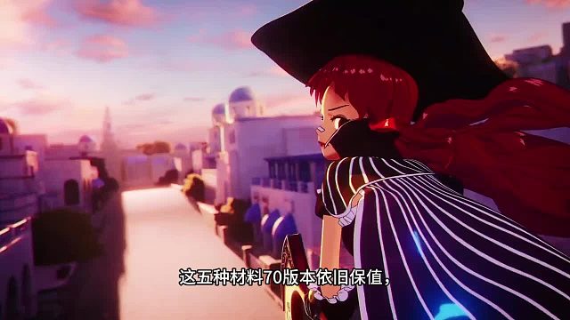 70版本五材料仍坚挺，新深渊票兑换有变