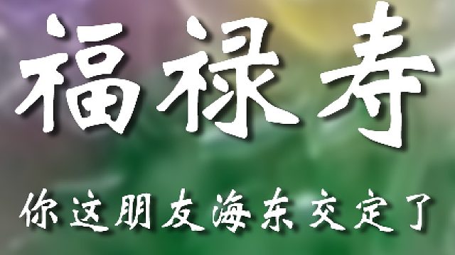 这石头女娲补天能用上