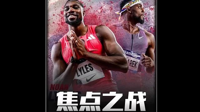 汤普森近乎提前预定世锦赛冠军！东京世锦赛百米决赛预演赛已打响