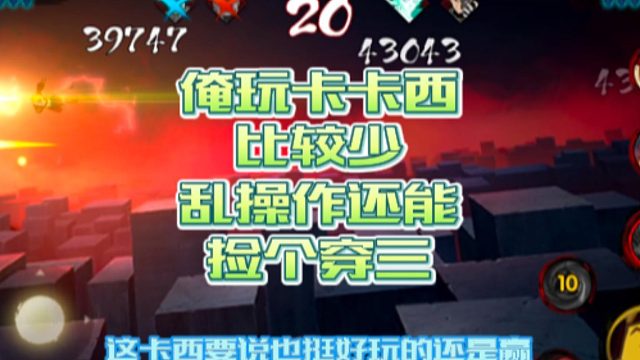 【火影手游静静】俺玩卡卡西比较少，乱操作还能捡个穿三