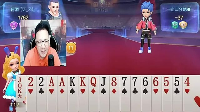 这小子看我笑话