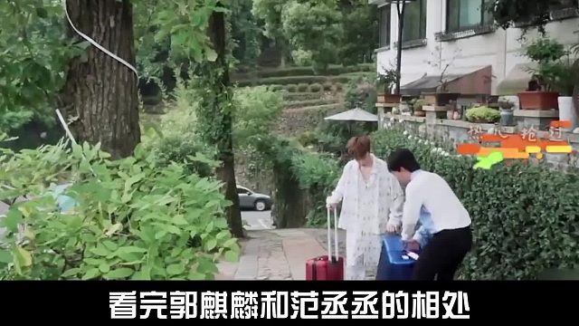 郭麒麟教养有多好？年龄仅差4岁，郭麒麟的社交能力让范丞丞佩服