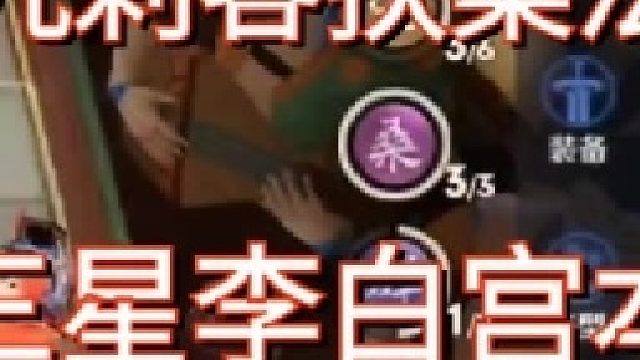 你玩不明白这个模式