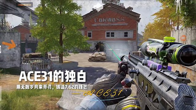 “他们越是质疑我，我越要站得更高”