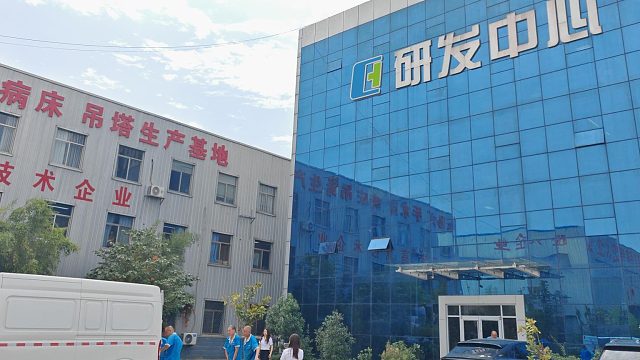 公益助残爱心活动