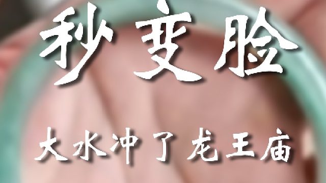 嫂子你也真是的，怎么能说大哥是混子呢