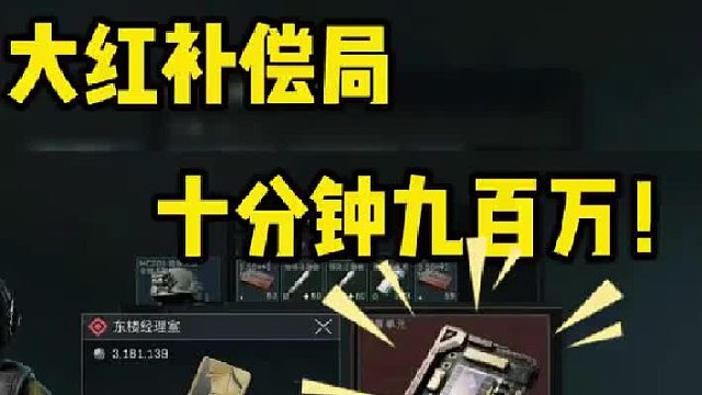 这还是我认识的大坝吗？SYG十分钟摸出900w！