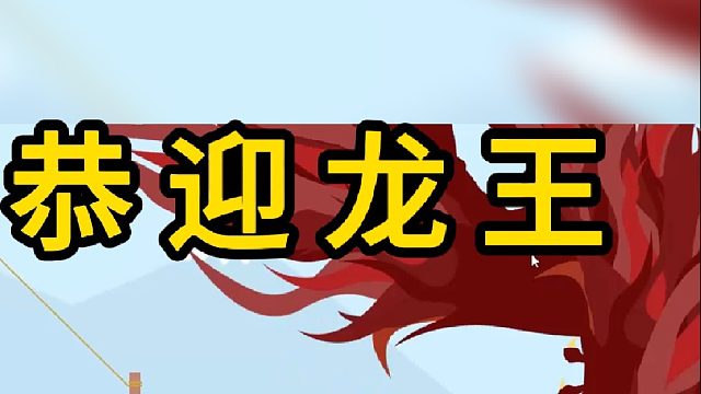 猜猜这妈妈鱼值多少钱