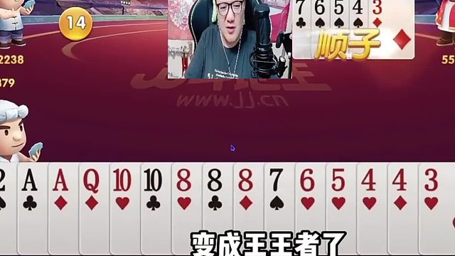 你怎么还分开说的 (2)