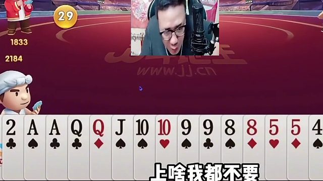 你怎么还分开说的 (3)