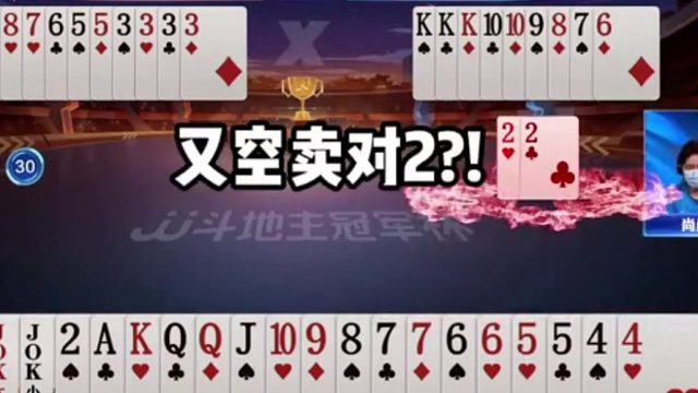 最后一手  如何抉择 