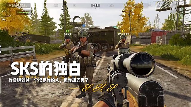 “野花做了一场玫瑰梦”