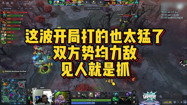 【FY】这波开局打的也太猛了，双方势均力敌见人就是抓